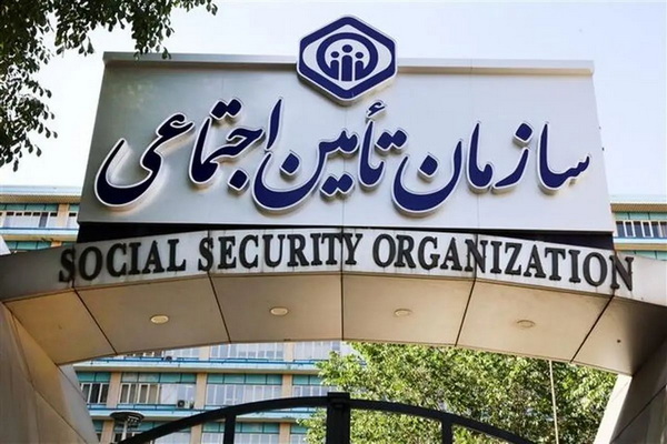 حمایت بیمه‌ای: