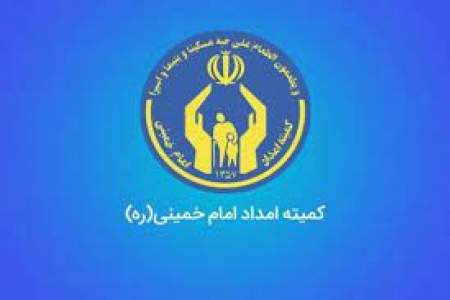کمک 759 میلیارد ریالی خیرین به مددجویان زنجانی