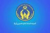 55 هزار خدمت از محل ساماندهی و جمع آوری زکات ارائه شد