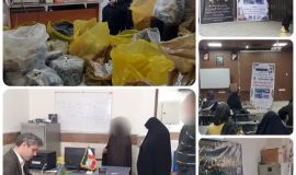 ارائه خدمات پزشکی به مددجویان ابهری