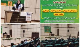 نشست تخصصی مهارت های زندگی در ایجرود برگزار شد
