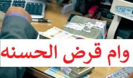 گفت‌وگو با خیری که سپرده گذار دائمی صندوق امداد ولایت است