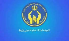 کمک 759 میلیارد ریالی خیرین به مددجویان زنجانی